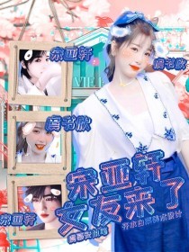 白洁和高义的小说